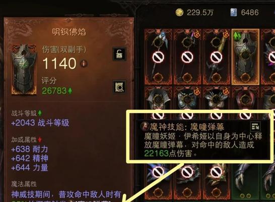 深渊迷雾副本的通关策略是什么？