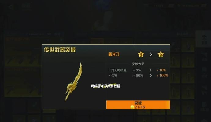 cf手游屠龙刷取方法有哪些？