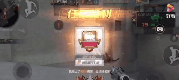 CF百城狙神比赛时长是多少？