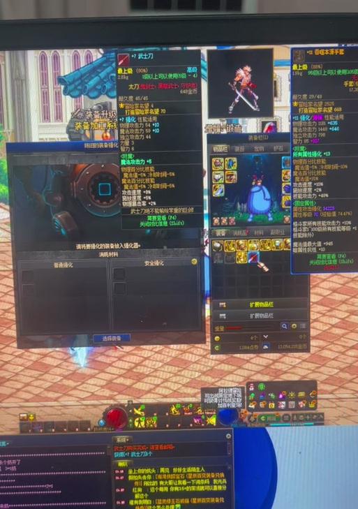dnf雾隐之地最值钱的物品是什么？