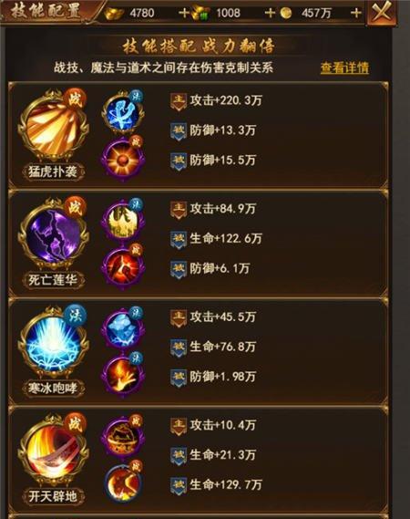 提升世界等级的方法是什么？如何快速升级？
