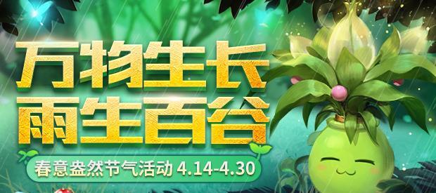 魔域月亮石技能如何获取？