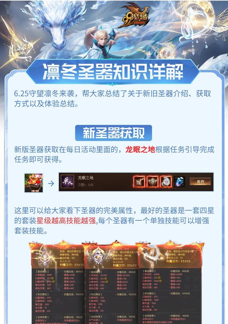 魔域1万亿秒伤怎么样？评价和建议是什么？