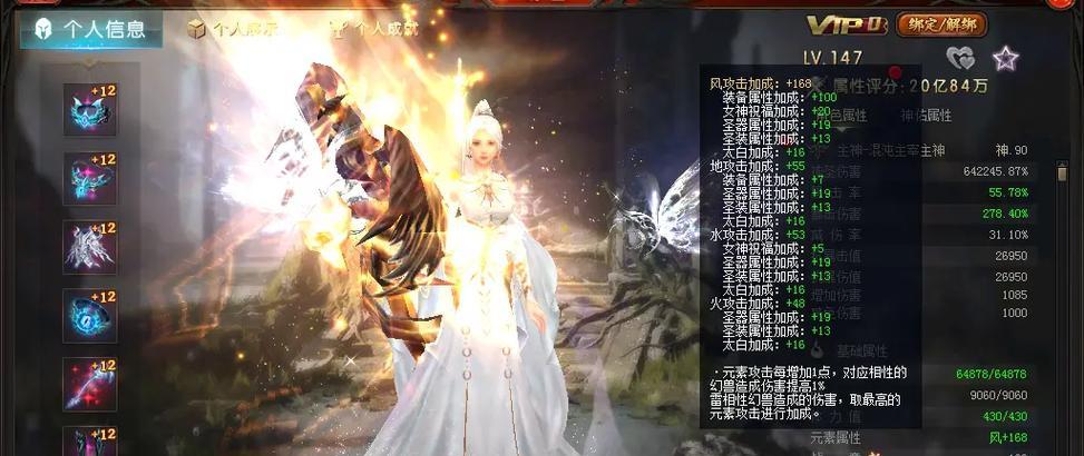 魔域1万亿秒伤怎么样？评价和建议是什么？