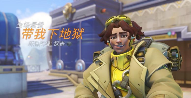 鼹鼠守望先锋2怎么玩？操作技巧有哪些？