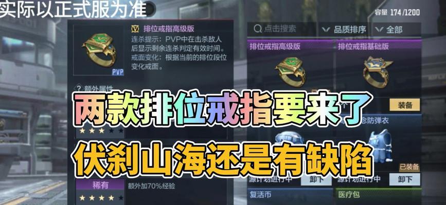 cf戒指获取和排位提升的技巧有哪些？