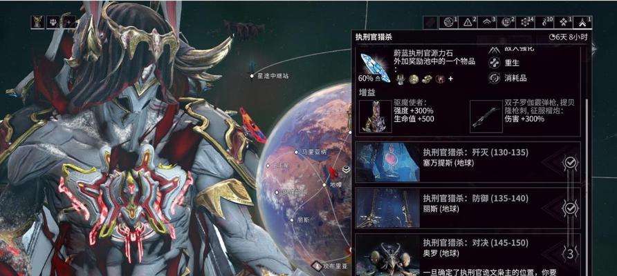 星际战甲方灭世战甲如何获得？获取条件是什么？
