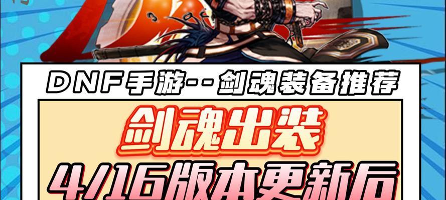 剑魂毕业附魔卡的获取途径是什么？附魔卡的获取方法有哪些？