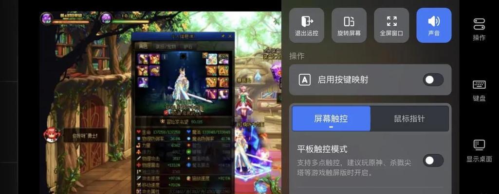 地下城手游查看访客的方法是什么？