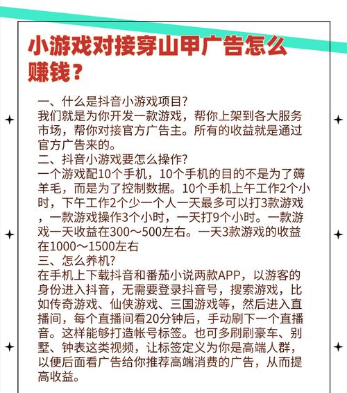 地下城手游查看访客的方法是什么？