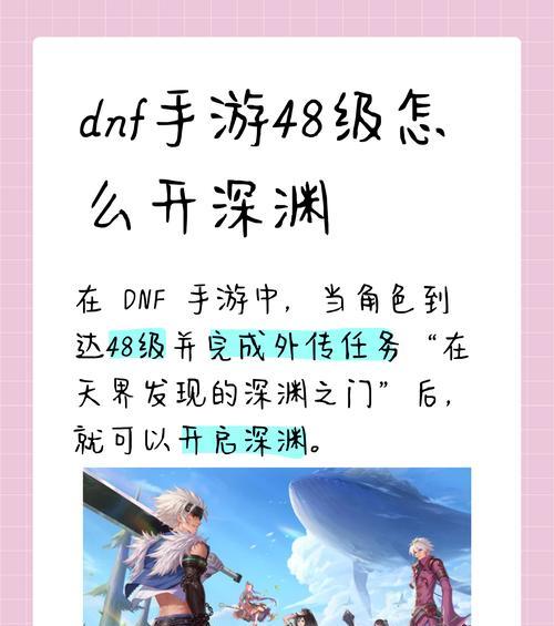 地下城手游查看访客的方法是什么？