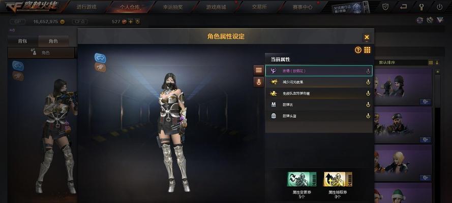CF角色织天使购买价格是多少？如何获取？