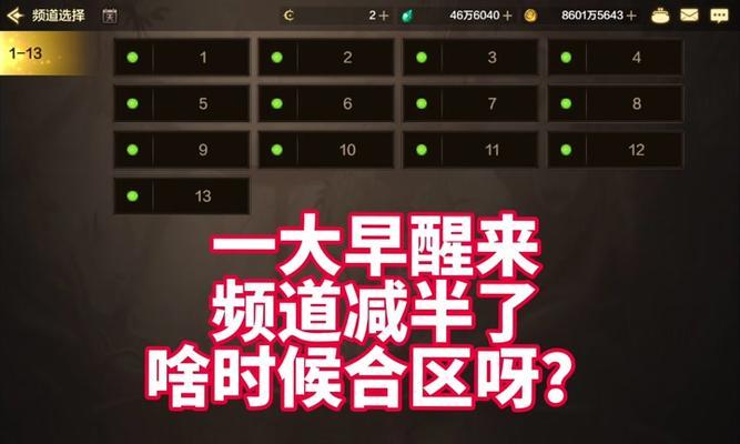地下城31版本更新时间是什么时候？
