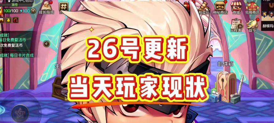 地下城31版本更新时间是什么时候？