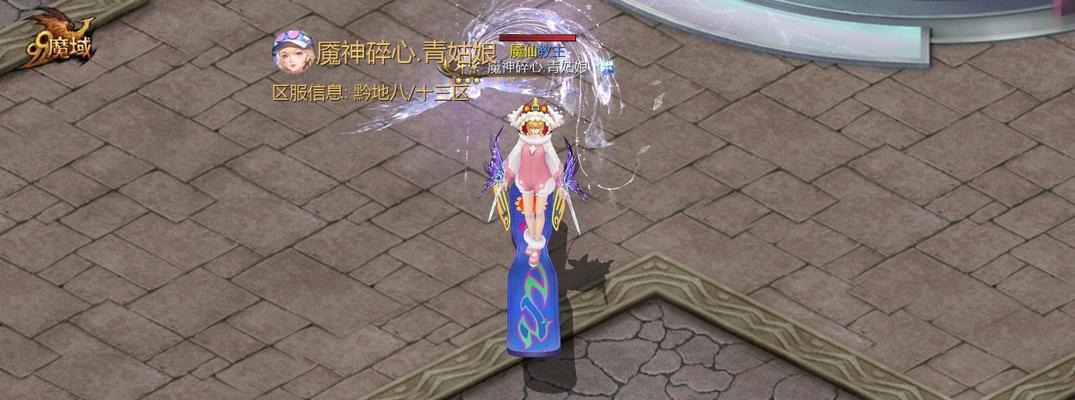 魔域中有哪些特殊外观的宝宝？