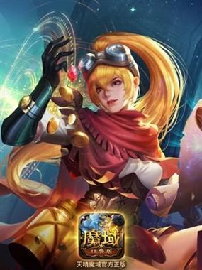魔域源神技能开通流程是什么？需要满足哪些条件？