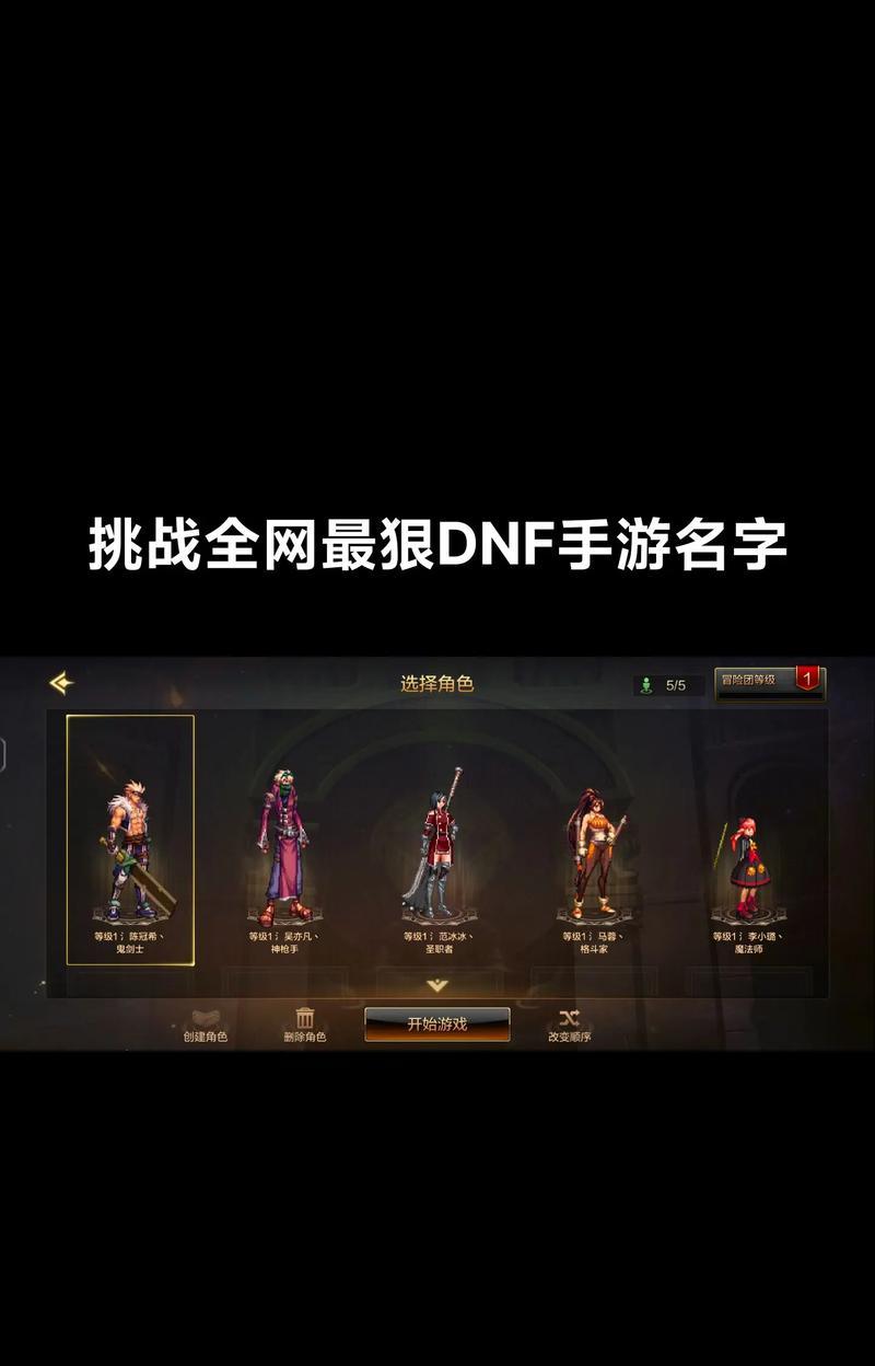 DNF名字复制到百度的方法是什么？