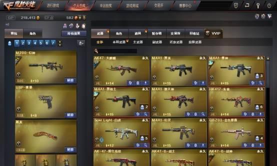 CF中枪械如何升级？升级枪械需要哪些材料？