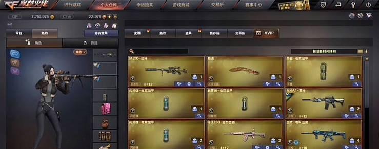 CF中枪械如何升级？升级枪械需要哪些材料？