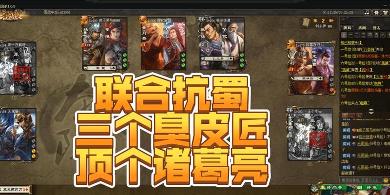 三国杀决斗模式中哪些阵容更强势？