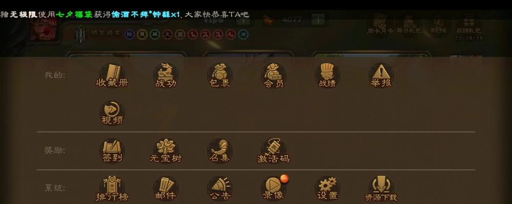 三国杀50块账号有何特点？如何购买？