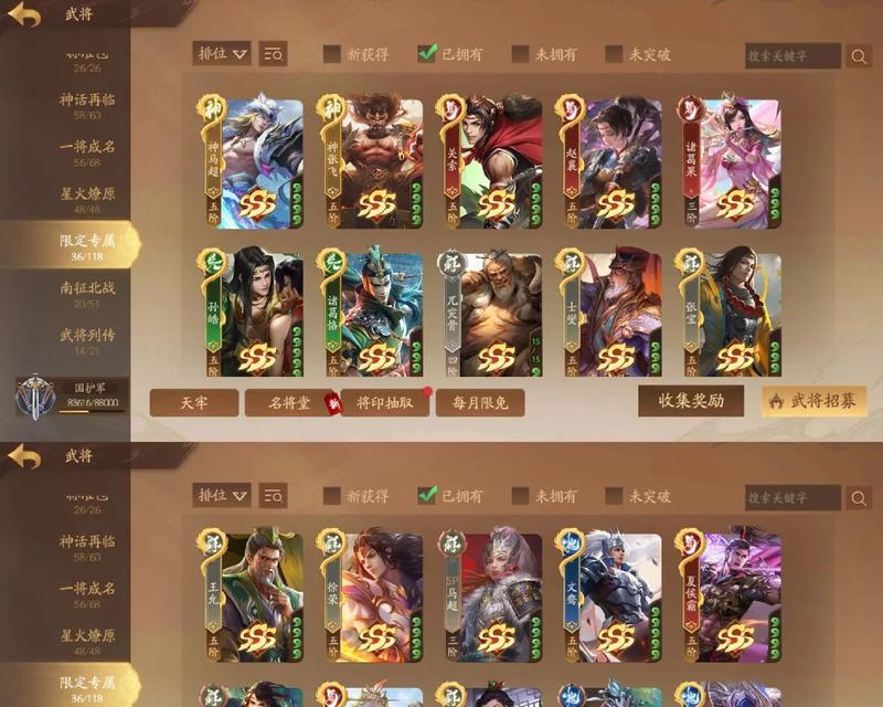 三国杀50块账号有何特点？如何购买？