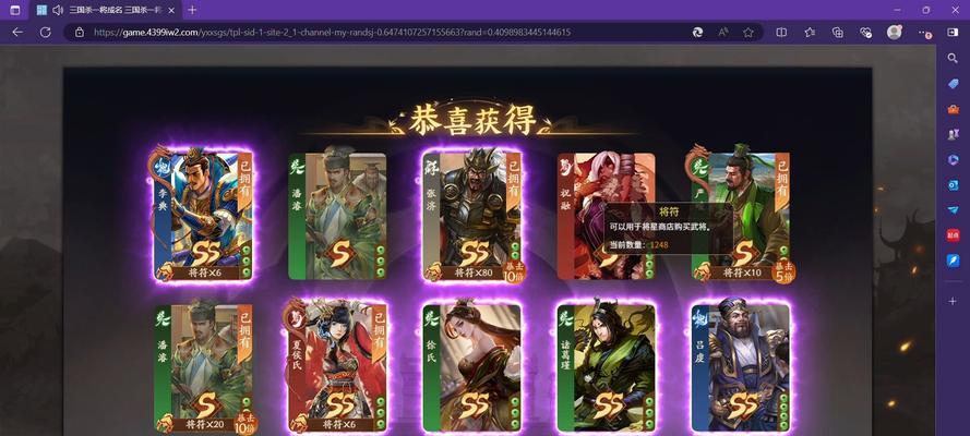 点将卡三国杀一将成名如何使用？