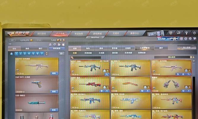 CF龙啸武器需要多少CF点？