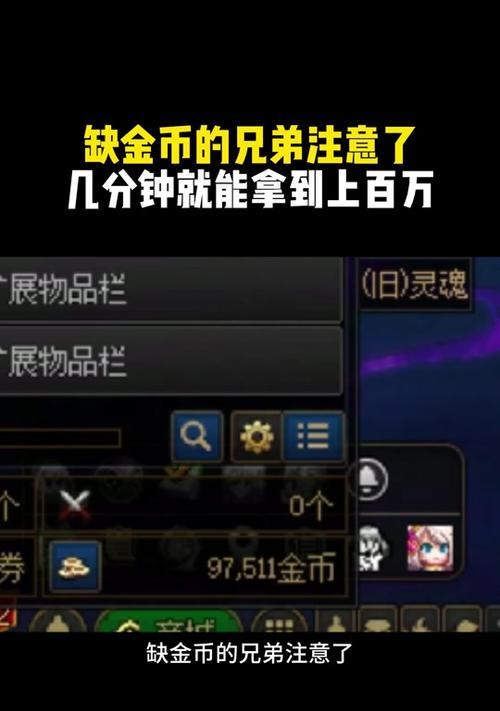 dnf宝藏钥匙使用方法是什么？