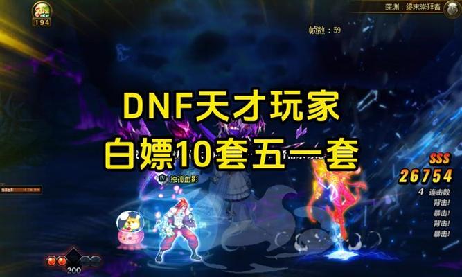 dnf宝藏钥匙使用方法是什么？