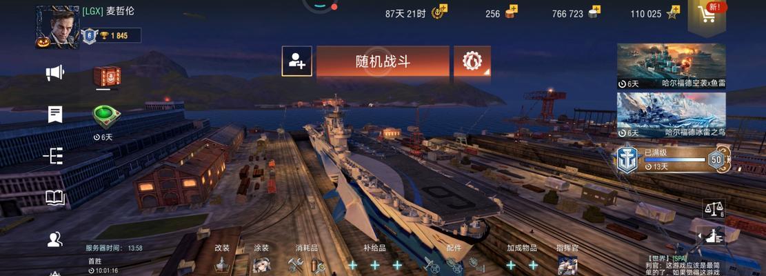 战舰世界战役刷不动了怎么办？如何提高效率？