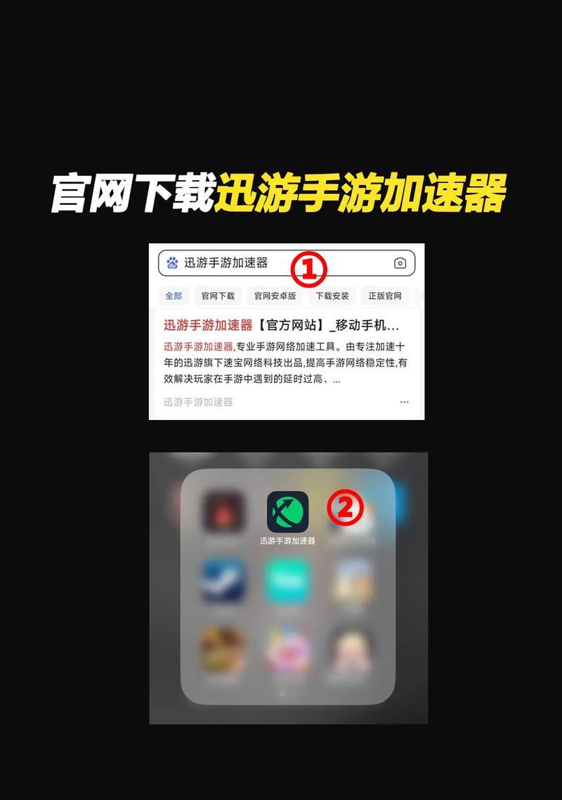 电脑下载魔域无法登录怎么办？登录问题如何解决？