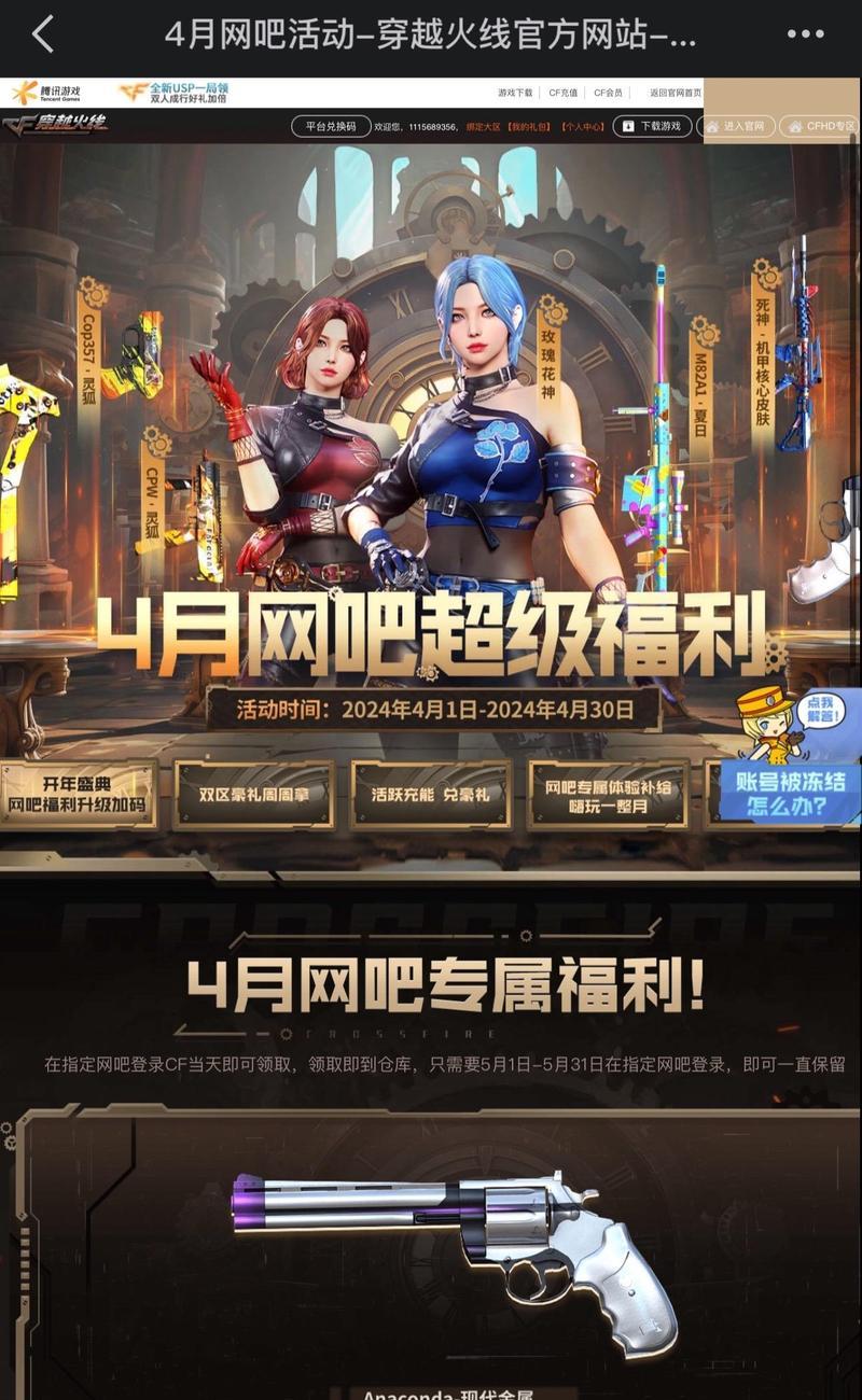 赵云cf皮肤售价是多少？购买途径有哪些？