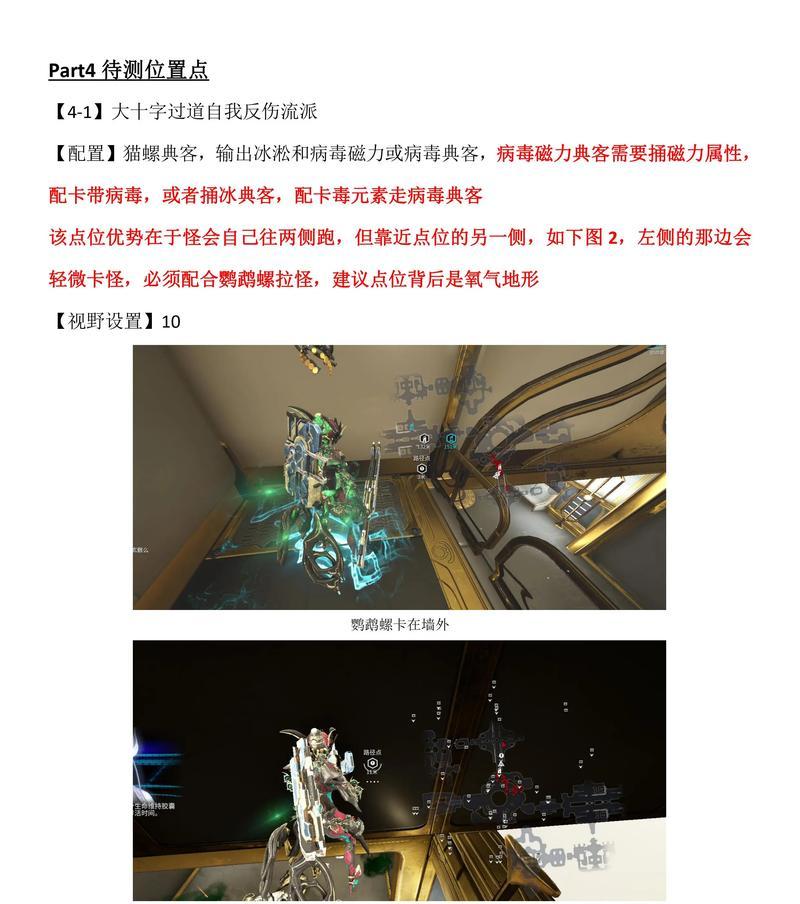 飞船星际战甲技能损坏了怎么修复？修复需要哪些材料？