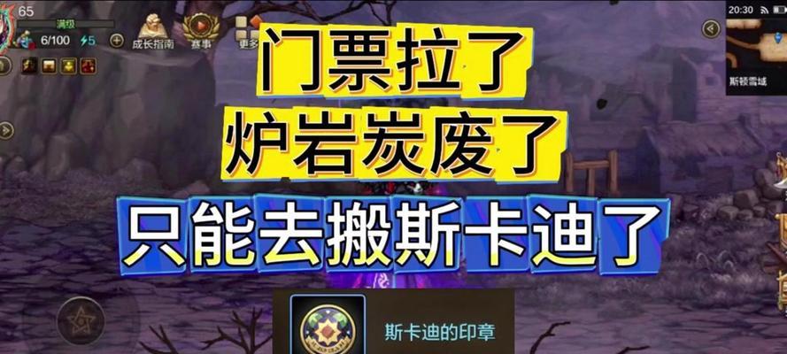 DNF印章如何佩戴？佩戴印章有什么效果？