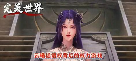 完美世界崩溃的原因是什么？