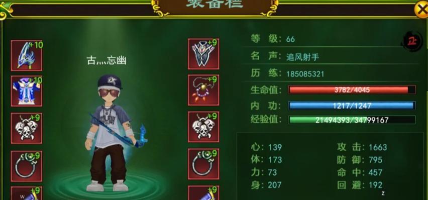 热血江湖宠物属性合成的方法是什么？合成有什么好处？