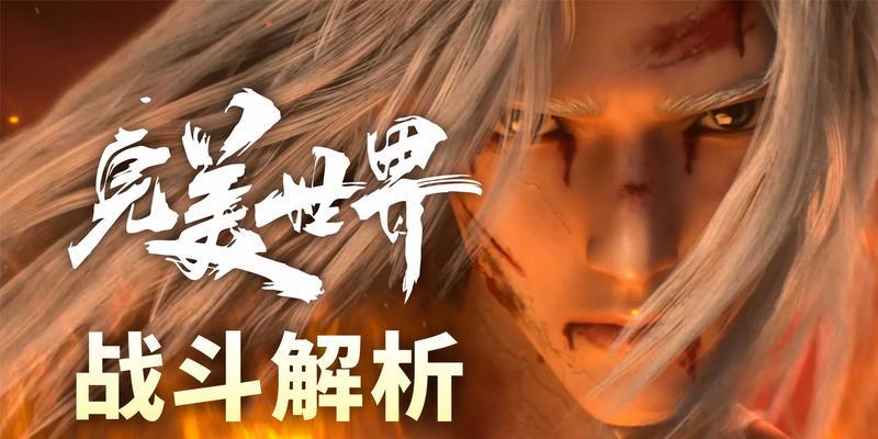 完美世界对战中查看信誉分的方法？