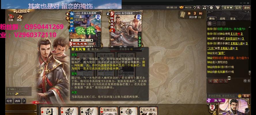 三国杀斗地主队友坑了怎么应对？