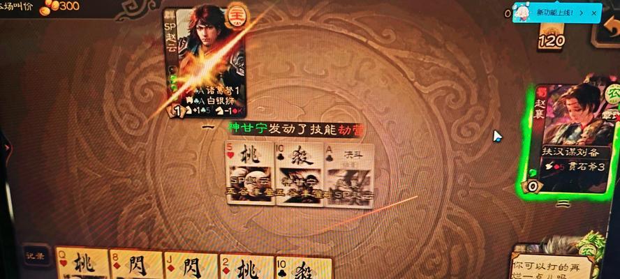 三国杀斗地主队友坑了怎么应对？