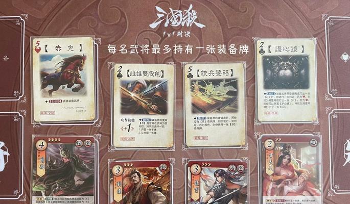 三国杀斗地主队友坑了怎么应对？