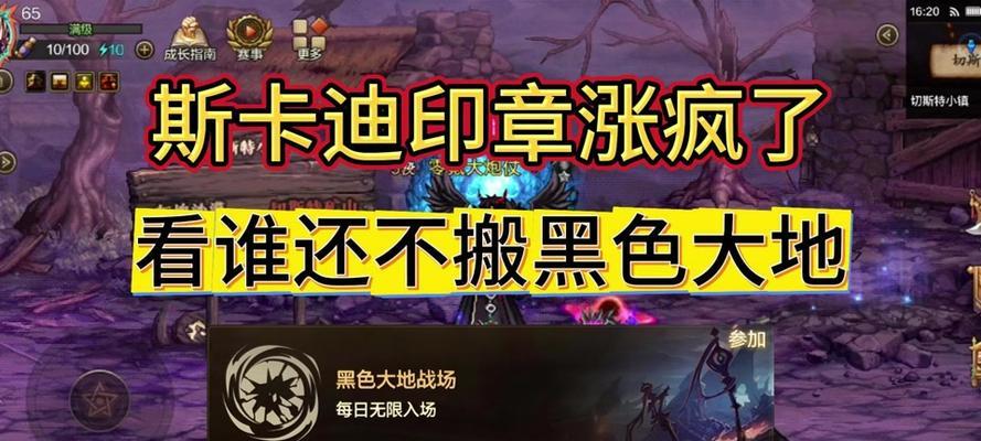 DNF印章搭配技巧是什么？如何合理搭配印章？