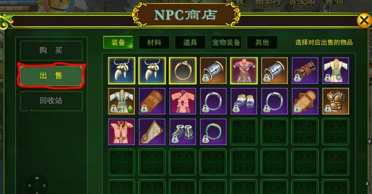 热血江湖背包解绑教程在哪里找？如何操作？
