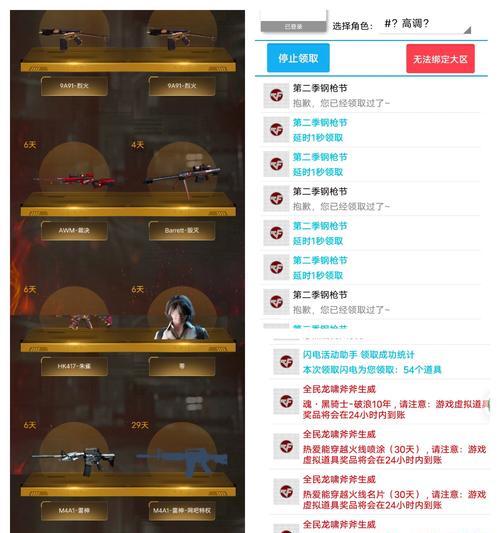 CF手动安装的详细步骤和注意事项是什么？