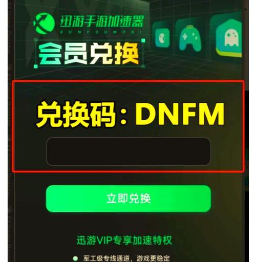 地下城邀请新用户的方法是什么？新用户有什么好处？