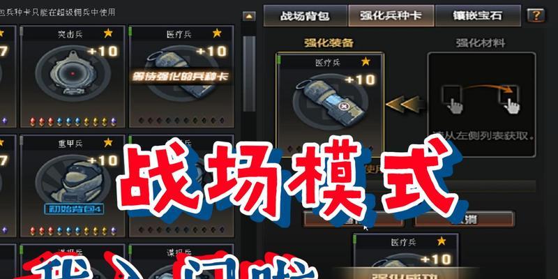 cf兵种卡获取途径有哪些？需要完成哪些任务？