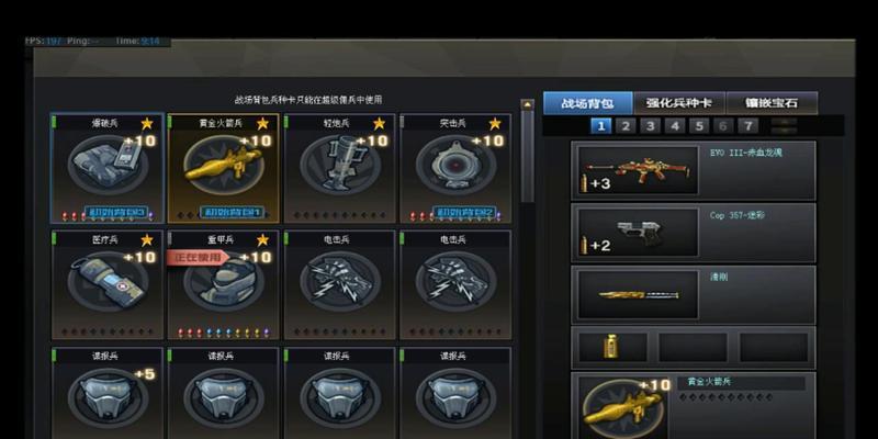 cf兵种卡获取途径有哪些？需要完成哪些任务？